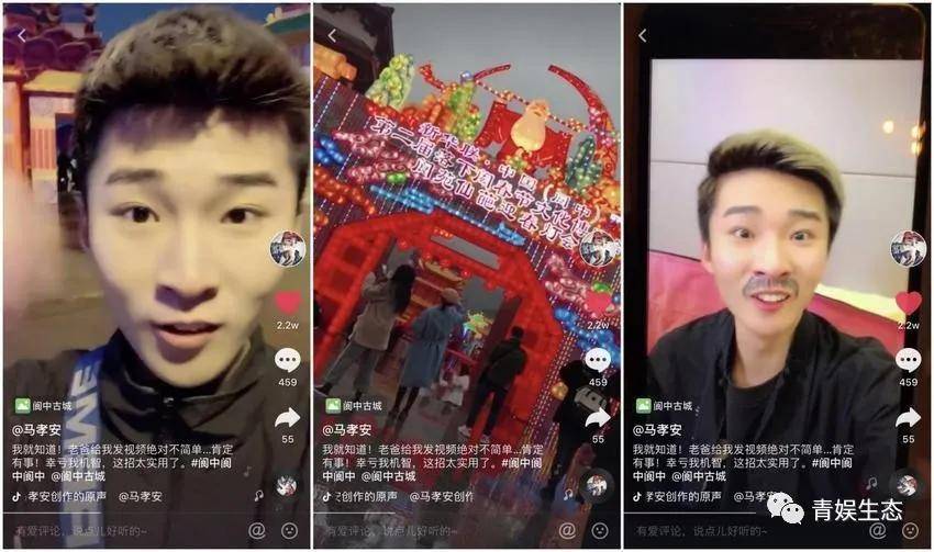 抖音怎么录原声：打造你的专属音频创作