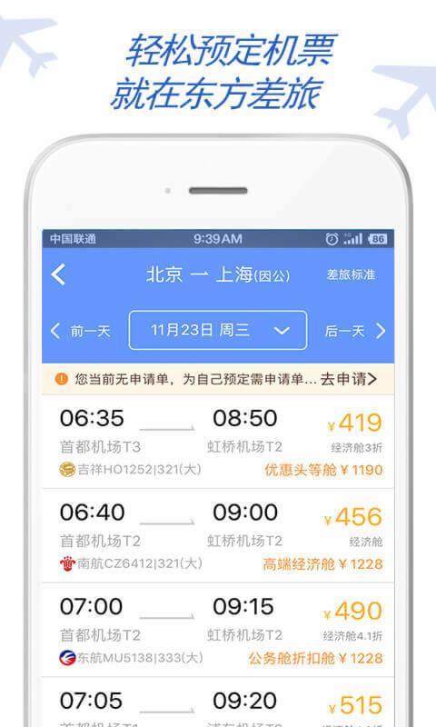 公众号分类阅读App——高效便捷的阅读神器，让知识触手可及