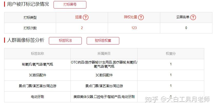 快手如何退费？一文详解解决方案！