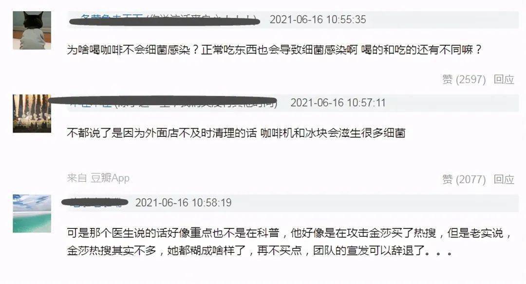 抖音里怎么删除评论？一篇帮你轻松搞定的全指南