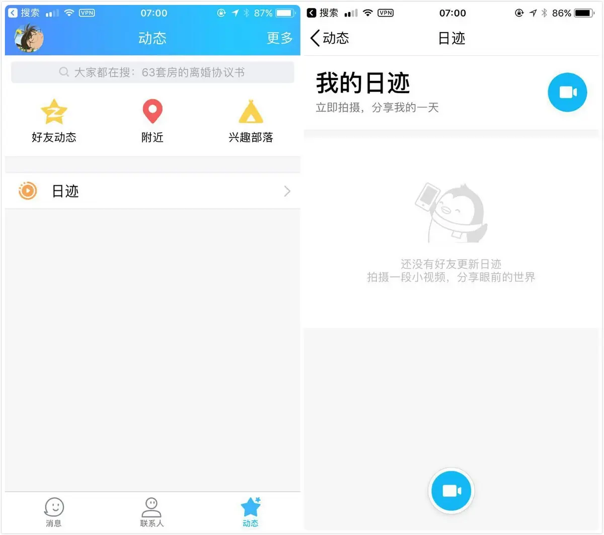 快手如何高效制作优质图片，吸引更多用户关注
