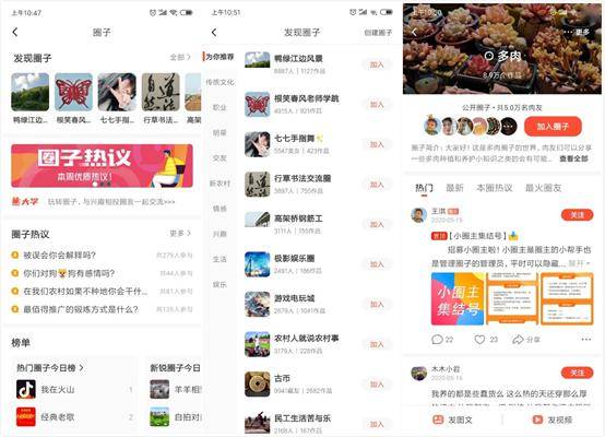 快手如何高效制作优质图片，吸引更多用户关注