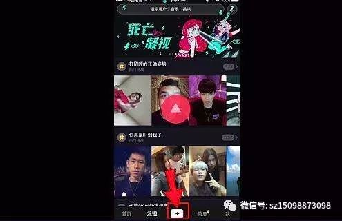 抖音如何拍同款，秒变短视频达人！