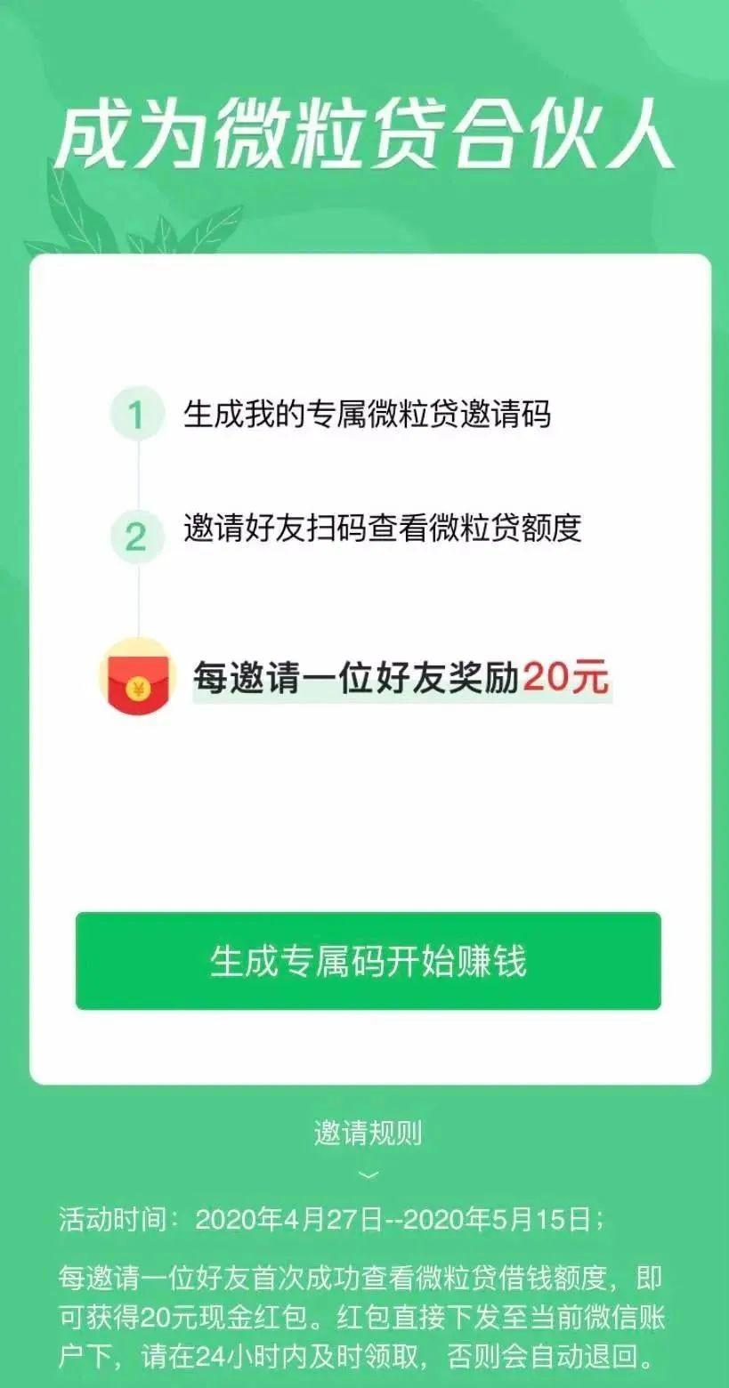 公众号文章阅读下单：突破阅读量瓶颈的秘密