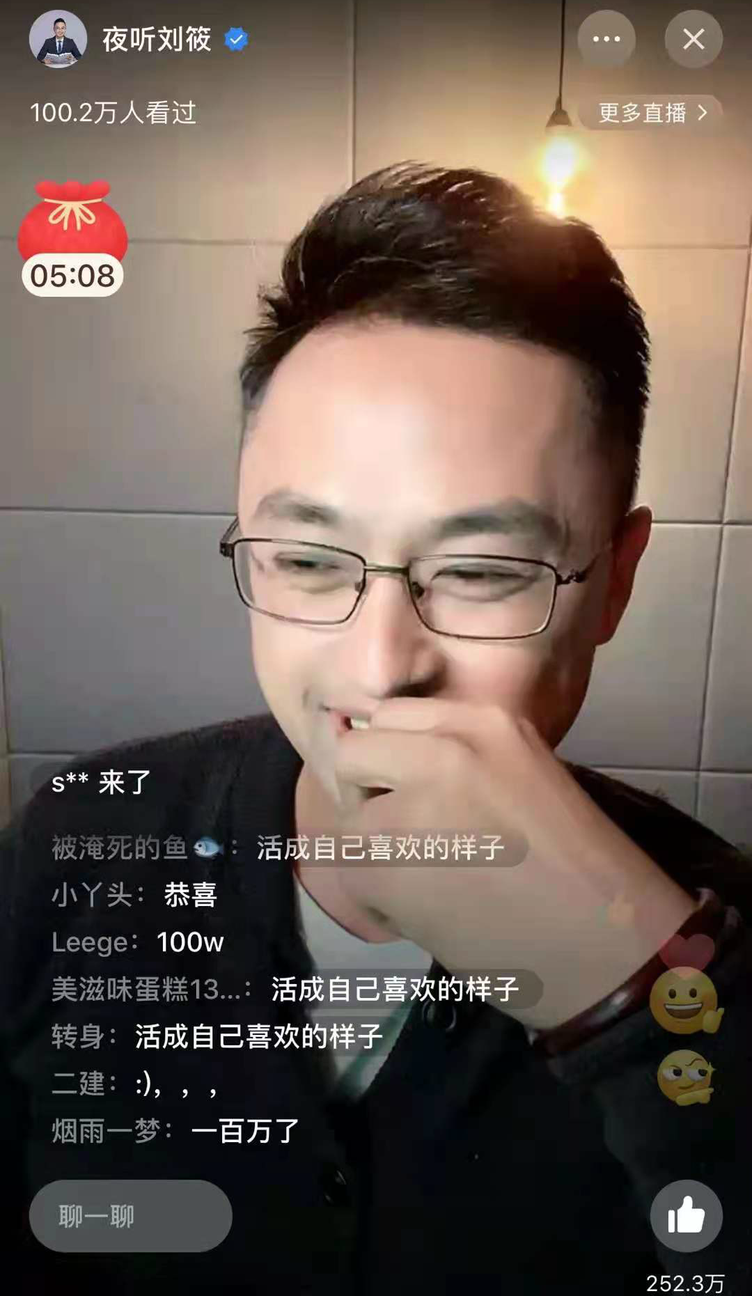 如何轻松上抖音——开启短视频时代的新玩法