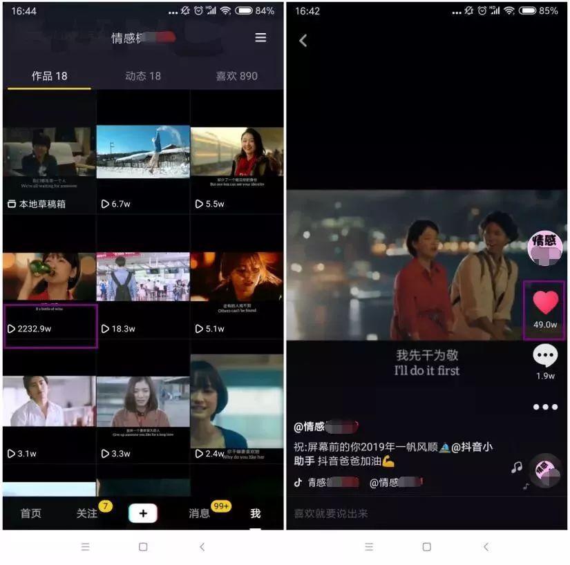 如何轻松上抖音——开启短视频时代的新玩法