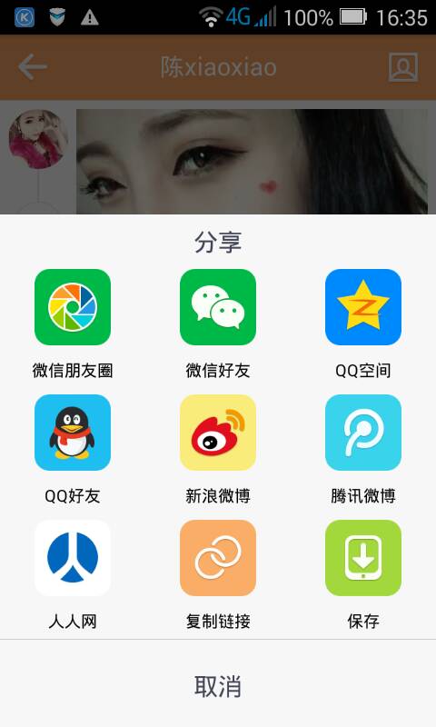 快手如何集齐：一步步教你轻松完成集卡任务