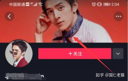 抖音如何做？掌握5大秘诀，轻松打造百万粉丝！