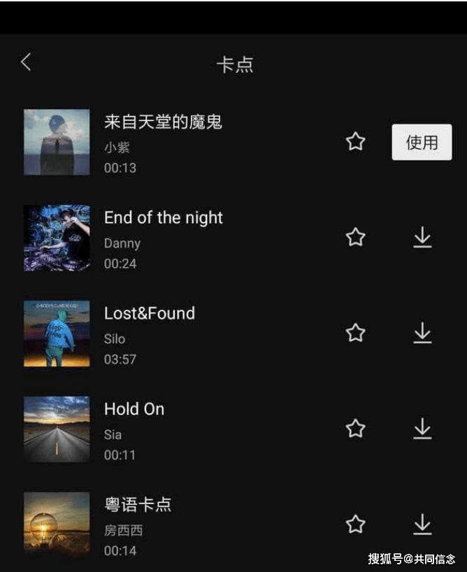 抖音如何拍出爆款视频？新手也能轻松上手的技巧指南
