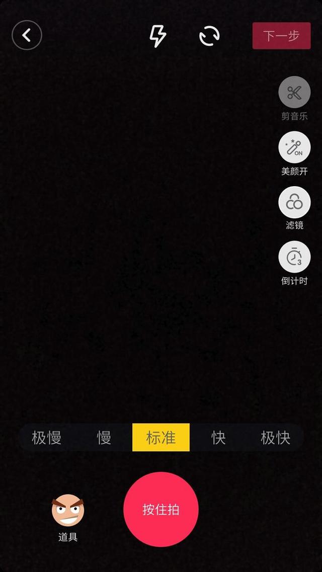 抖音如何拍出爆款视频？新手也能轻松上手的技巧指南