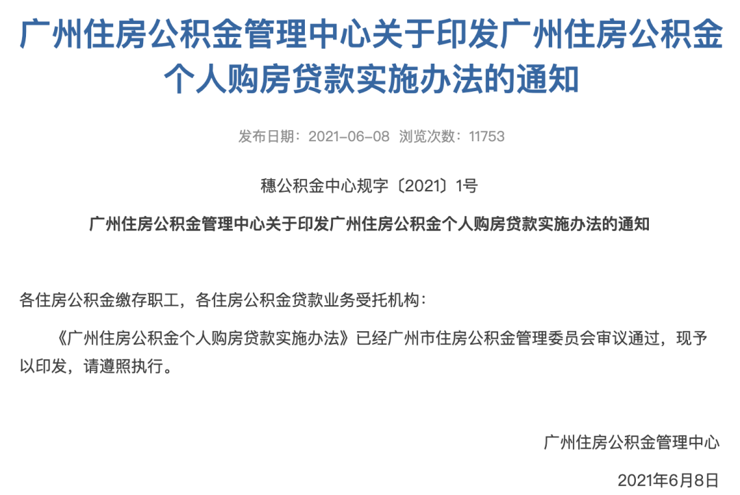 快手如何贷款：轻松获取资金，助力创业与消费