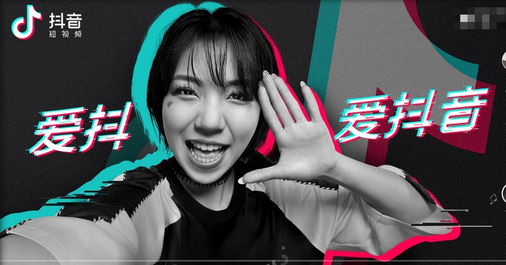 如何用抖音改变你的生活