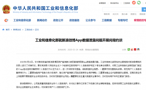 如何盗快手？揭秘安全隐患与保护策略