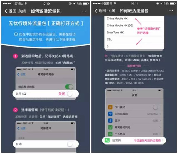 如何快手漫游，畅享探索新体验