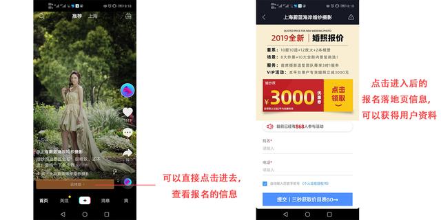 抖音如何赚钱示例图，让你轻松开启创收之旅
