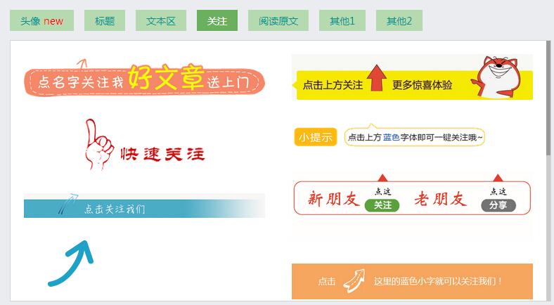 秀米图文编辑器如何轻松复制到微信公众号？一键搞定！