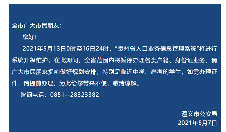公众号发文章怎么发？教你从0到1轻松发布