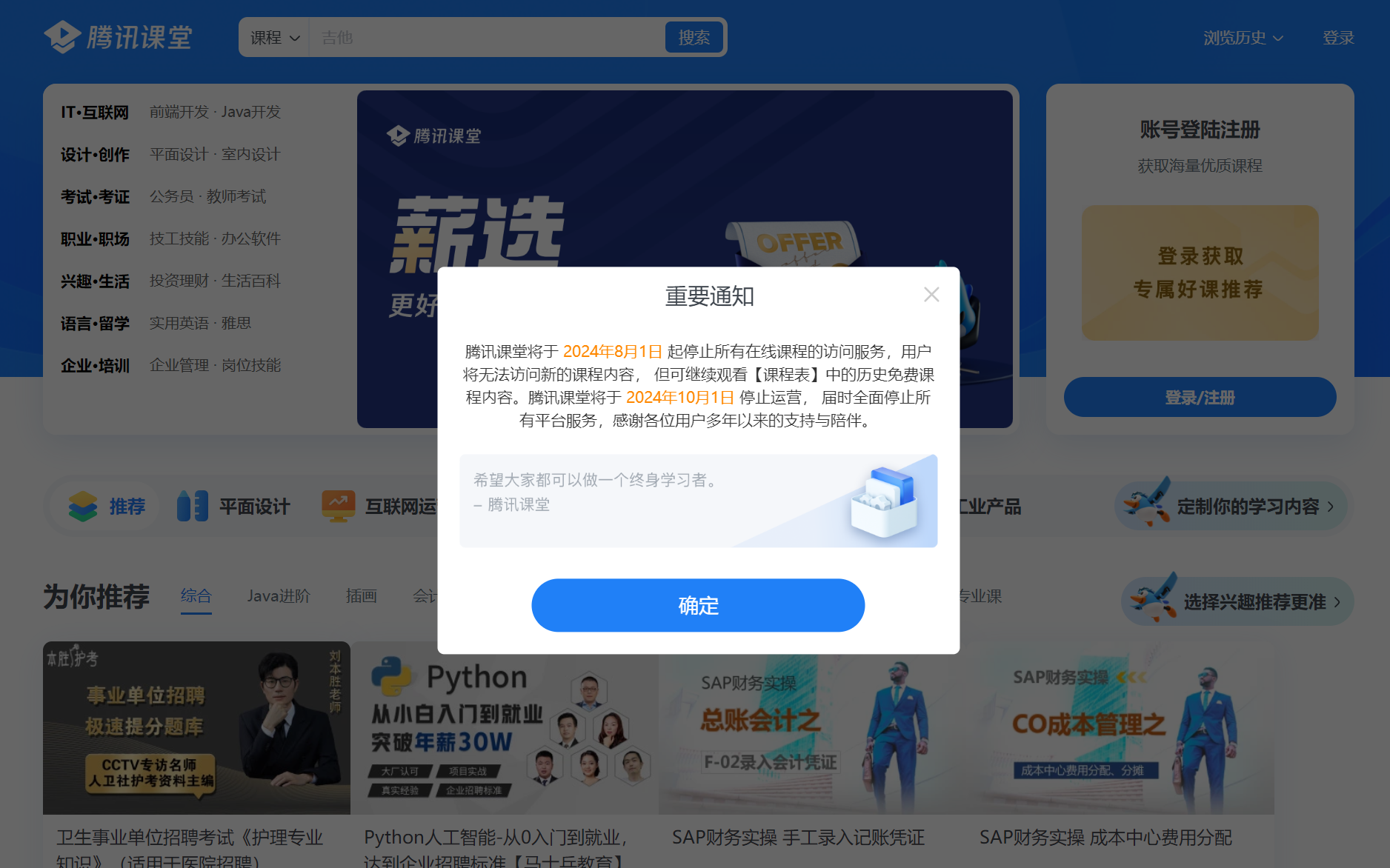 公众号发文章怎么发？教你从0到1轻松发布