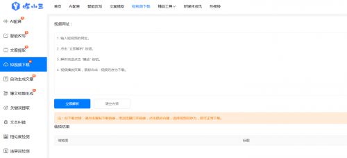 抖音怎么卸载：简单几步让你轻松摆脱短视频困扰