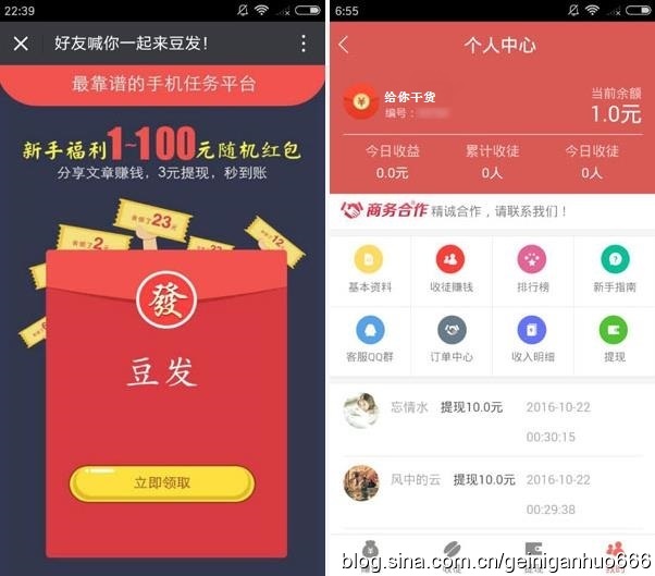 手机怎么注册公众号？轻松几步让你拥有专属平台