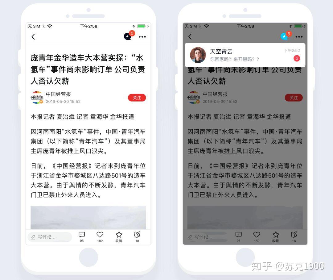 公众号怎么发推送，让你的信息精准触达