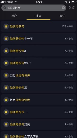 抖音怎么配歌曲，轻松制作热门视频