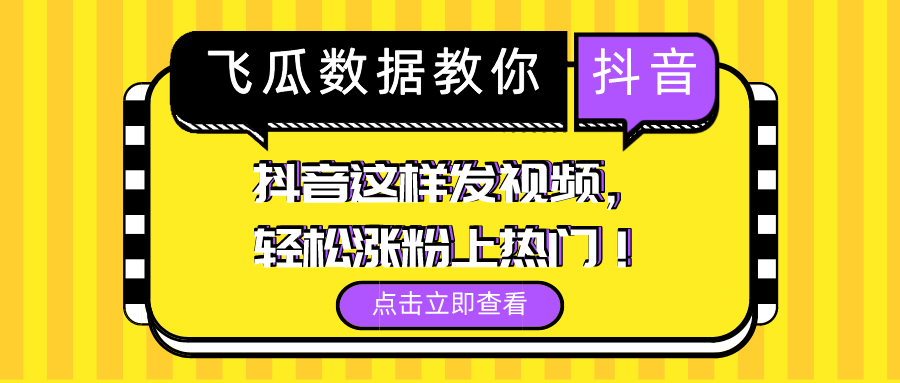 抖音怎么配歌曲，轻松制作热门视频