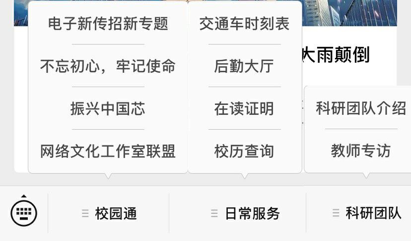 运营公众号怎么赚钱？教你从零开始变现