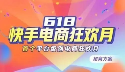 抖音怎么开网店？手把手教你快速上手，打造你的电商王国！