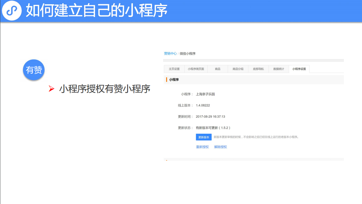 个人公众号怎么注册？手把手教你快速拥有自己的公众号