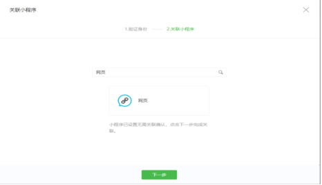 微信公众号怎么加链接？轻松搞定，快速上手！