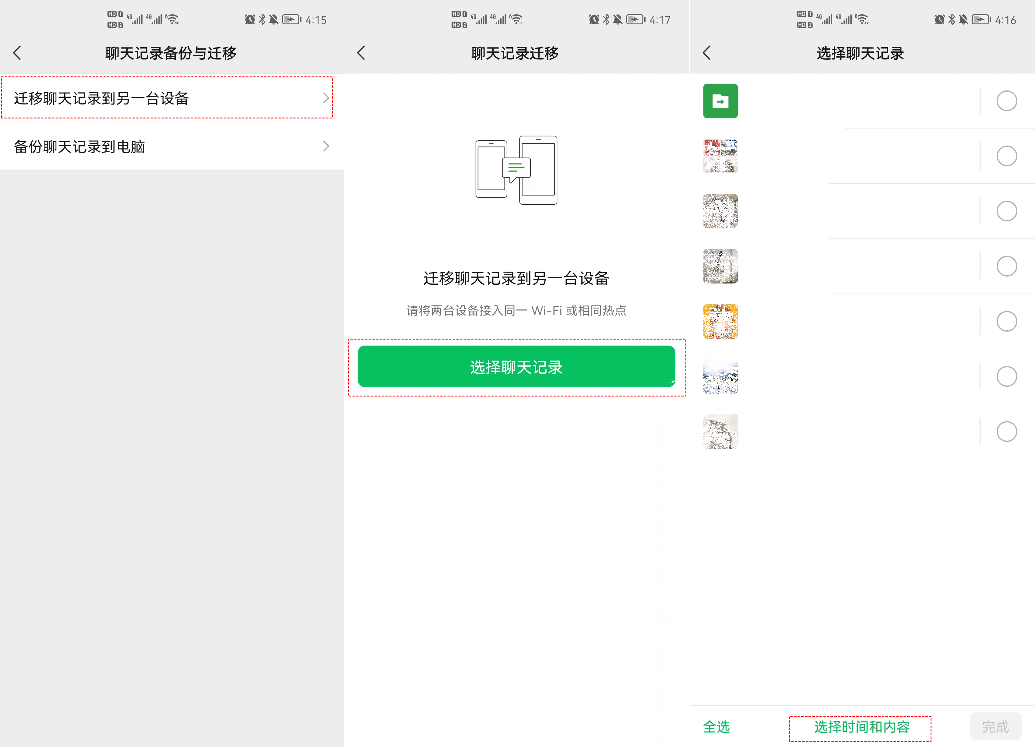 微信公众号怎么加链接？轻松搞定，快速上手！