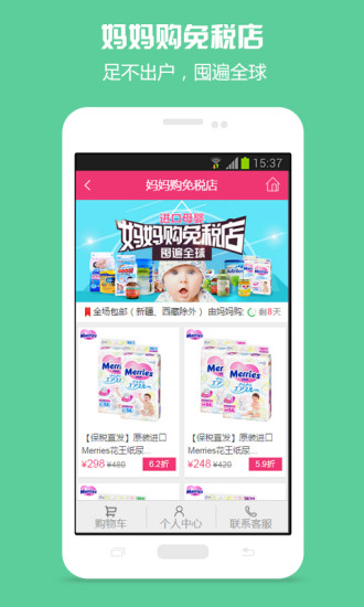 快手如何秒杀，轻松抢购无压力