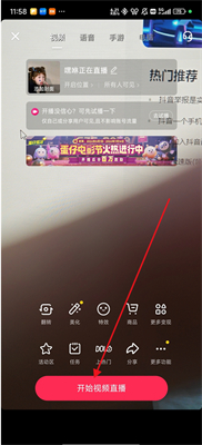 抖音怎么删除收藏视频？一键搞定，轻松掌握！
