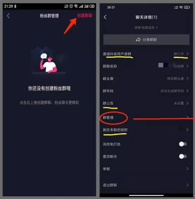 抖音怎么发高清视频？手把手教你轻松搞定！