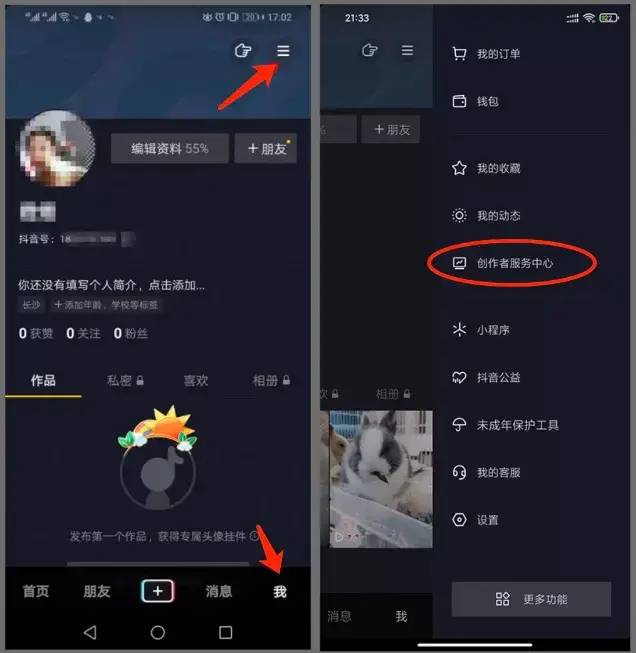 抖音怎么发高清视频？手把手教你轻松搞定！
